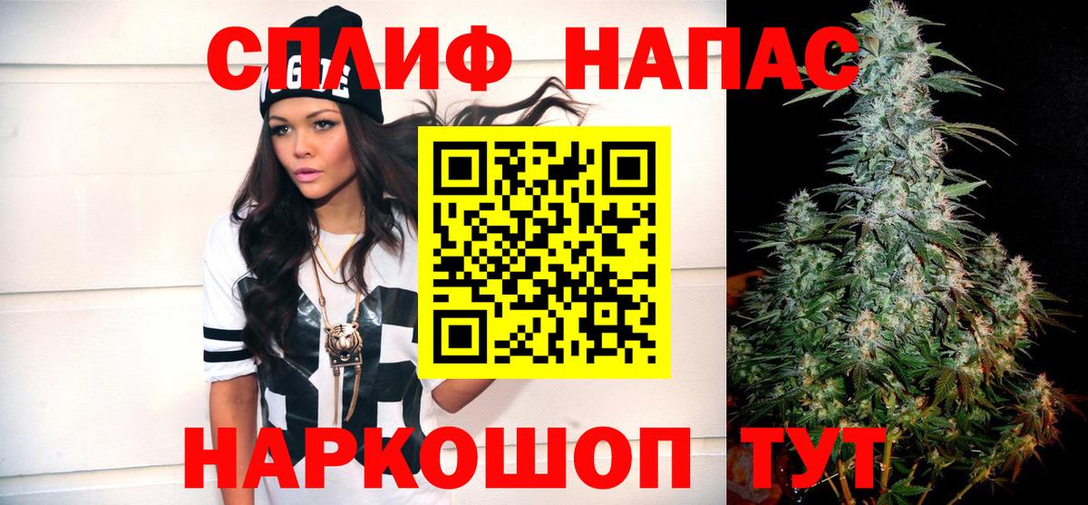 МАРИХУАНА Amnesia  Бошки Шишки VHQ  МАРИХУАНА LSD WEED  Шишки марихуана ГИДРОПОН  Вход с VPN  Советск 